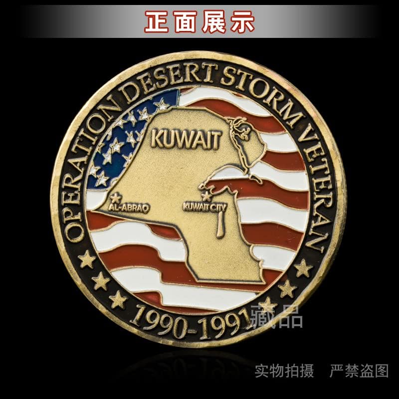 Amerikan Kuveyt Savaş ve Barış Hatıra paraları Hatıra paraları Koleksiyonu Döviz Vintage Bronz altın madalyonlar