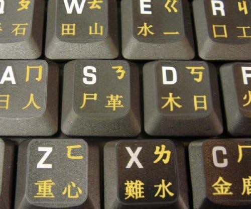 Sarı Yazı ile Çince Klavye Çıkartmaları Şeffaf Arka Plan